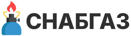 Снабгаз Карамышевская - Газовые баллоны и технические газы